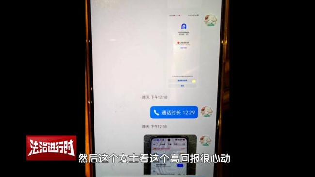 女子拎着18万元来到快餐店，被北京警方紧急拦截 高回报投资骗局险得逞