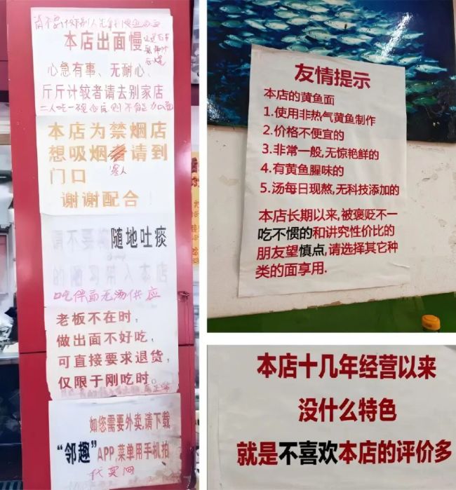 脏到包浆、不堪入目，又一网红店跌落神坛，多位明星网红曾打卡 高价面背后的真相