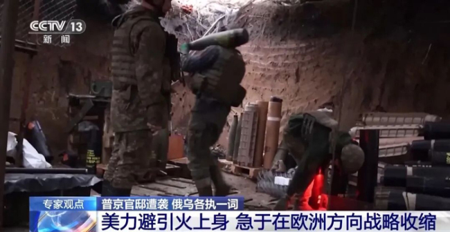 俄方：这是针对普京总统的恐怖主义行动！