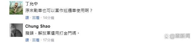 金门街头突现装甲车辆 常态化战备操演