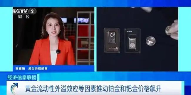 金价高位震荡的原因 避险需求激增