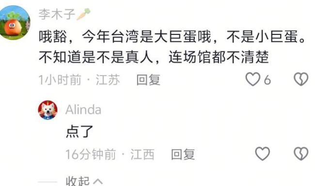 半个『娱乐圈』️都开始卷健康了 朱孝天爆料引发热议