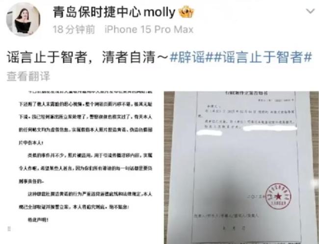 青岛保时捷女销售2025年再夺销冠 业绩创新高