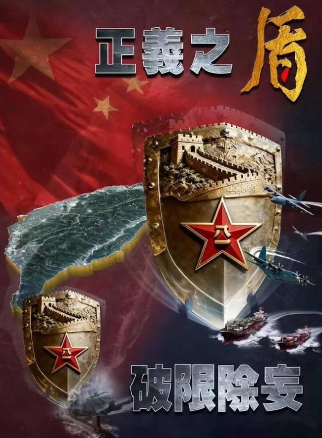 解放军军演:距离台岛不到9公里,第一次以美军核潜艇为假想敌