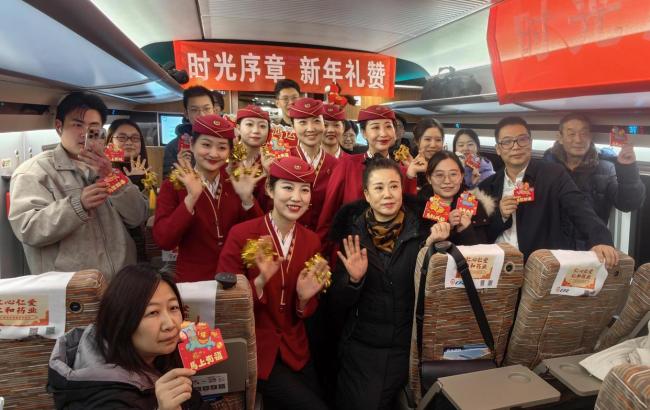 2026我们共赴美好 列车上的新年礼赞