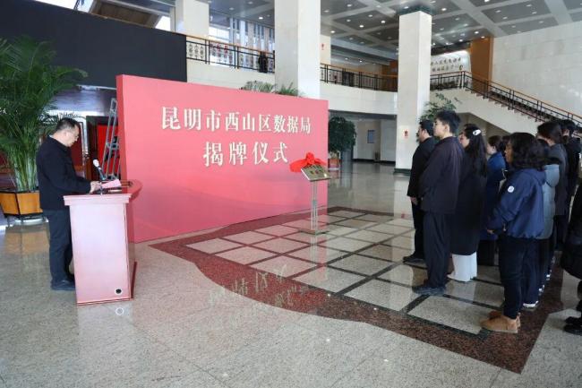 广东两市民政与退役军人事务局合并 开启资源整合新篇章