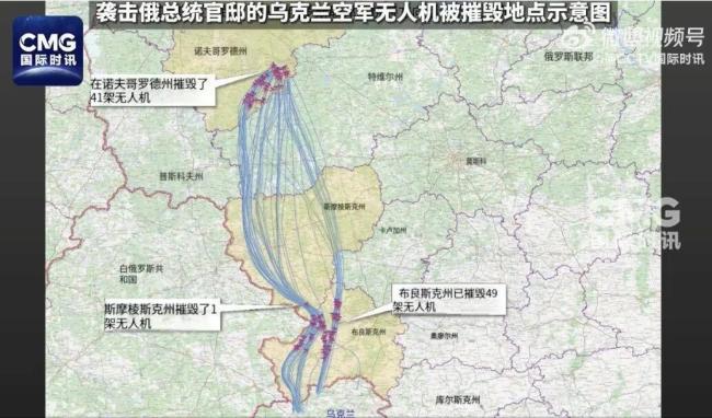 俄方公布乌无人机袭击普京官邸细节