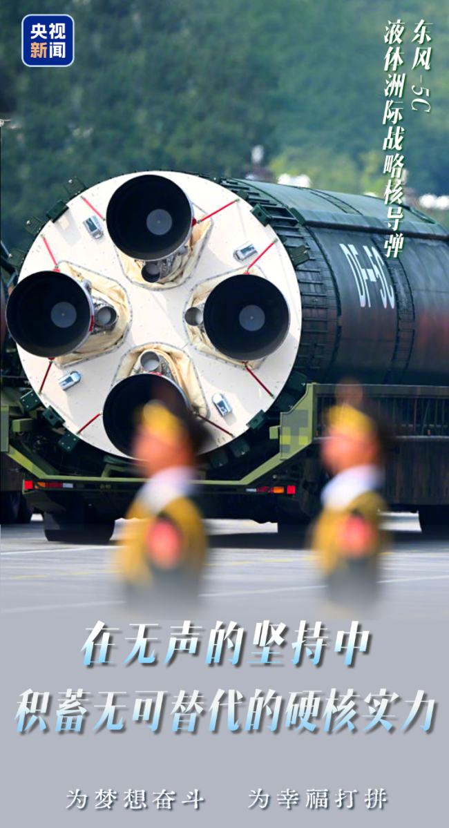 新年到，你有一份來自大國重器的祝福，請查收