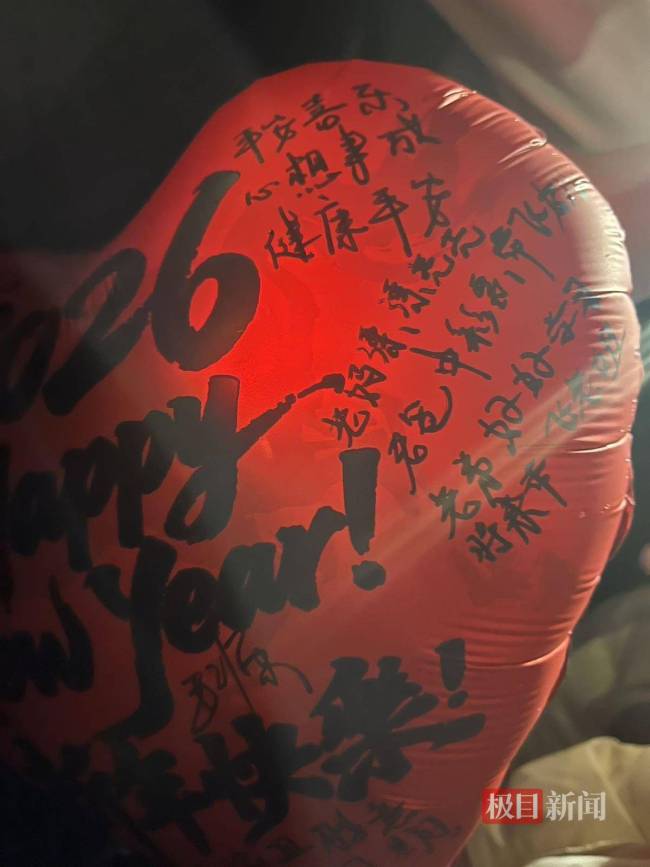 游客到“南昌之星”摩天轮跨年 欢庆新年共赏美景