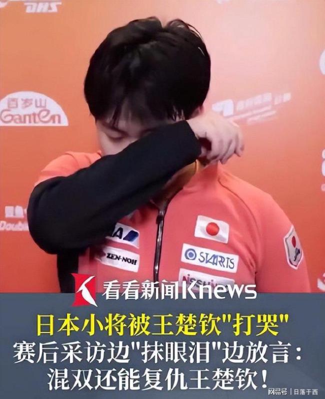 樊振东入选2025体坛十大运动员 国乒焦点再引热议