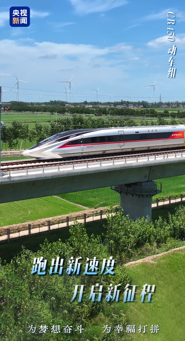 新年到，你有一份来自大国重器的祝福，请查收