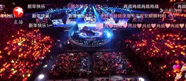 东方卫视跨年神图 红海应援震撼全场