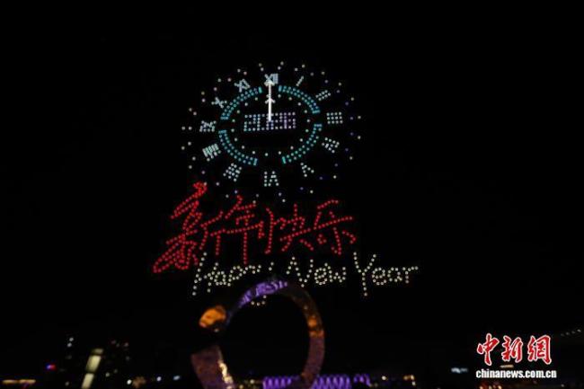 全国多地无人机表演点亮跨年夜空