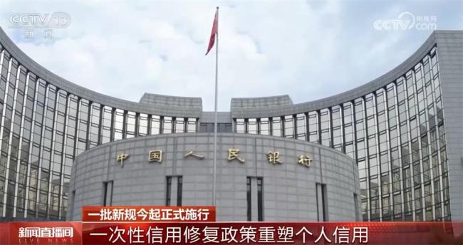 2026年一批教育新规实施 涵盖多领域改革