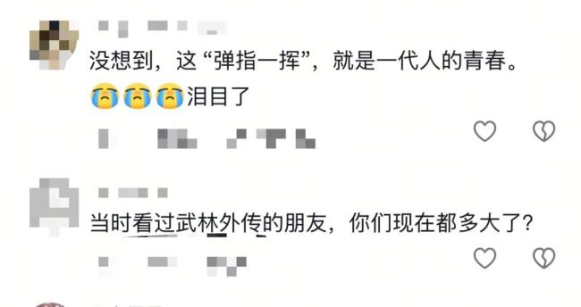 闫妮姚晨回应武林外传开播二十周年 回忆杀满满