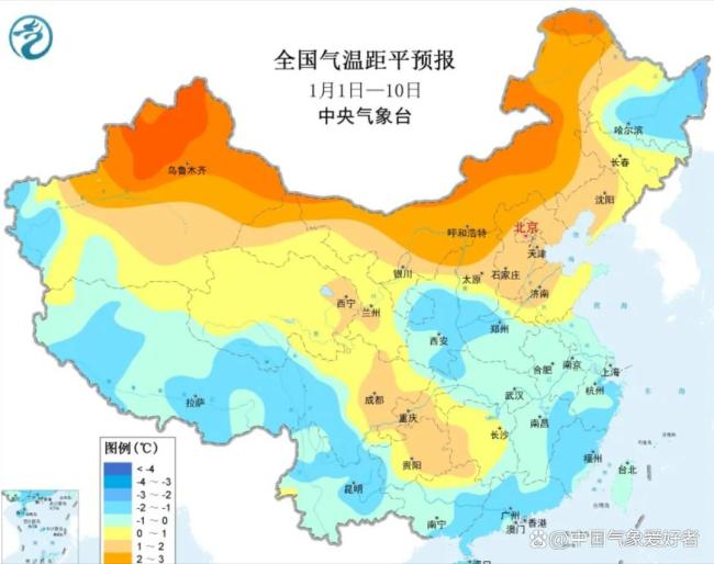 2026年第二场雪要来了 新一波冷空气接力南下