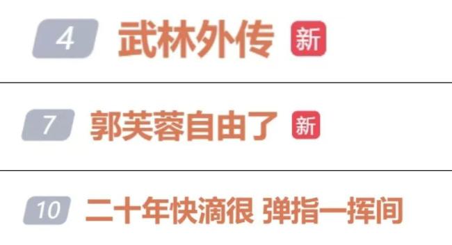 为什么我们还在怀念《武林外传》