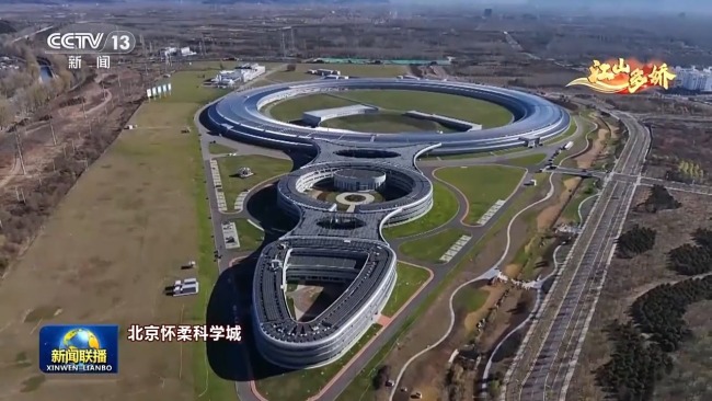 领略大国工程硬核实力 感受高质量发展脉动