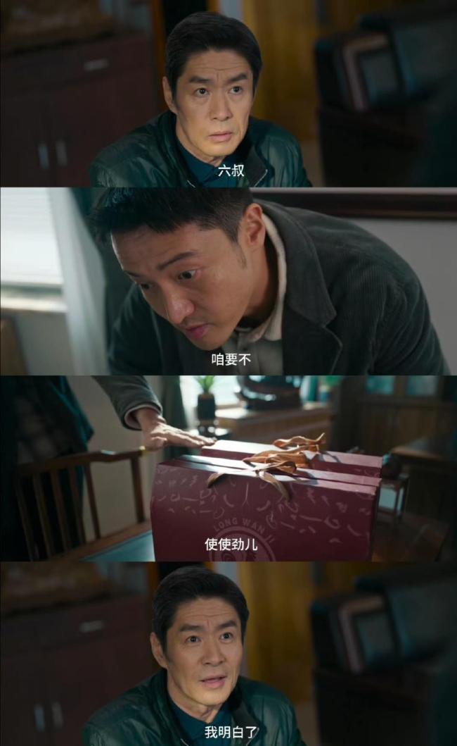 罚罪2能拍不能拍的都拍了 鸡肚藏金引发热议