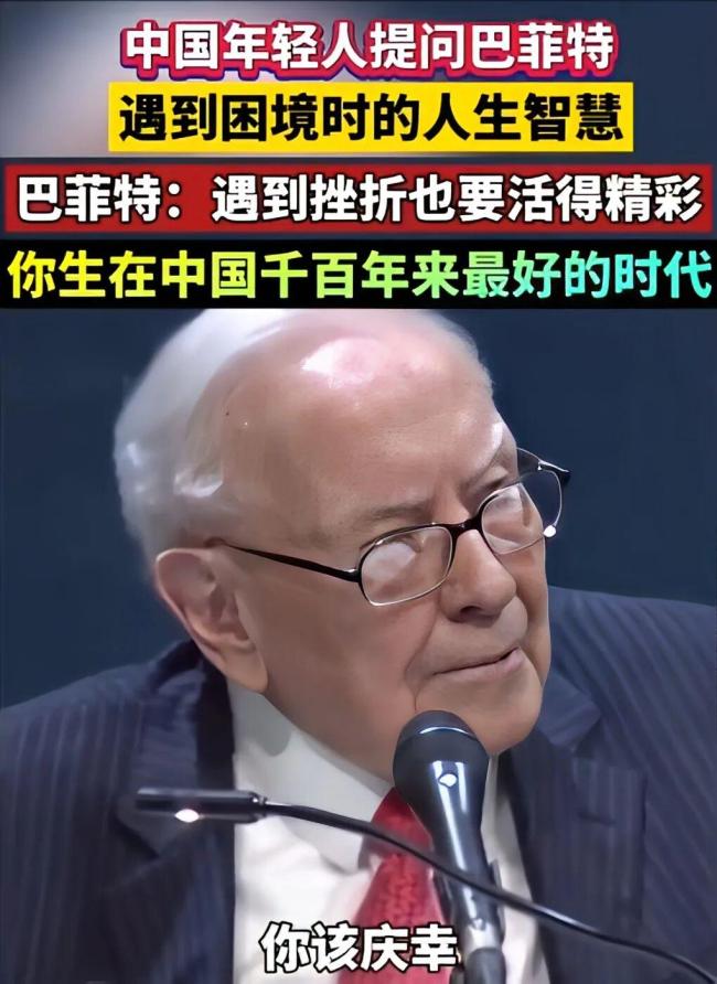 巴菲特谢幕 美元霸权还能撑多久 股神的隐退信号