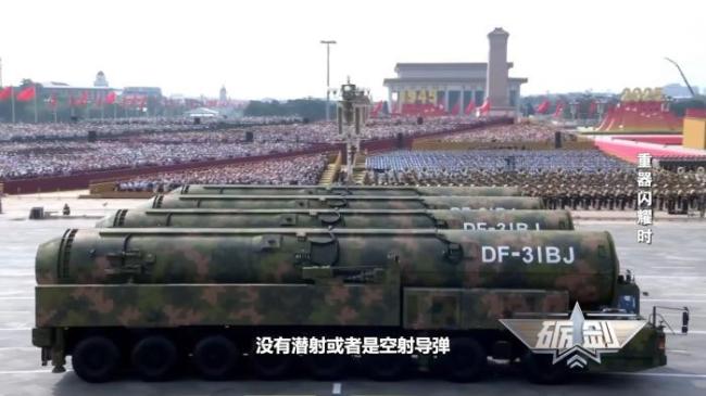 东风-5C何以成为核威慑王牌 液体燃料优势显著