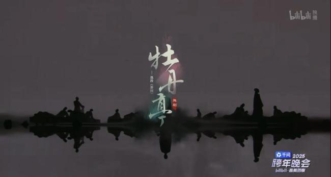 舞剧《牡丹亭》惊艳出圈