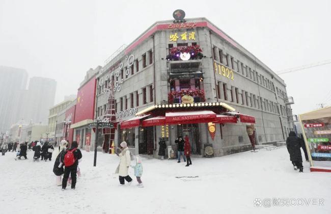 “网红”哈尔滨悄悄干了件大事 冰雪经济再燃热潮