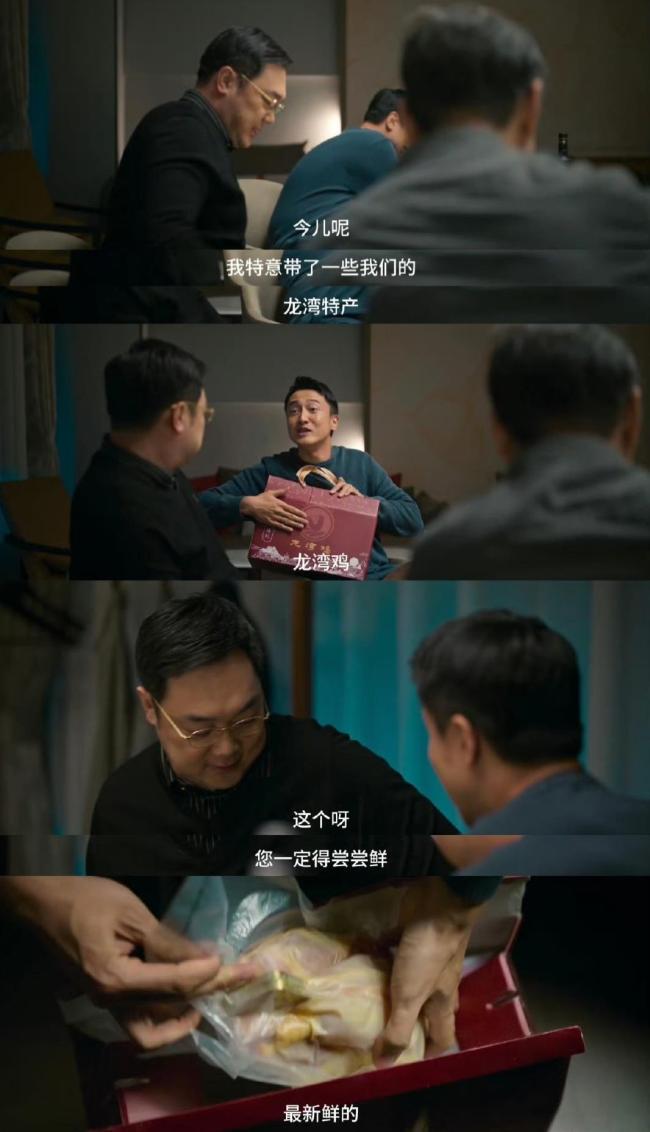 罚罪2能拍不能拍的都拍了 鸡肚藏金引发热议