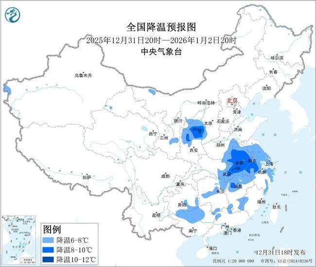 南方部分地区降温幅度达10℃至14℃ 寒潮蓝色预警持续
