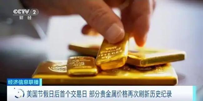 金价大涨引发抢购潮 金店热闹非凡