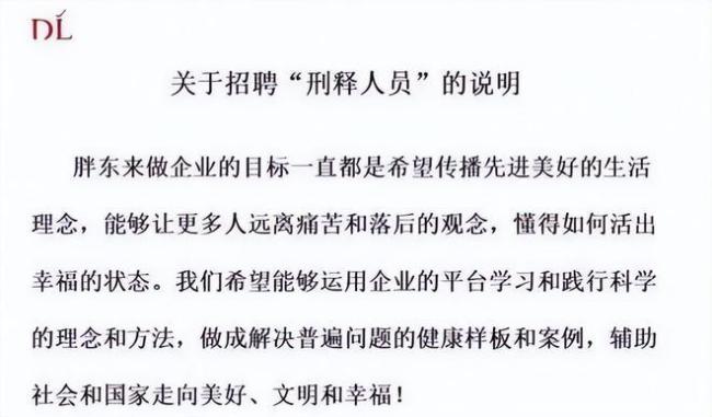 花55亿学胖东来 永辉为何越学越亏 形似而神不似