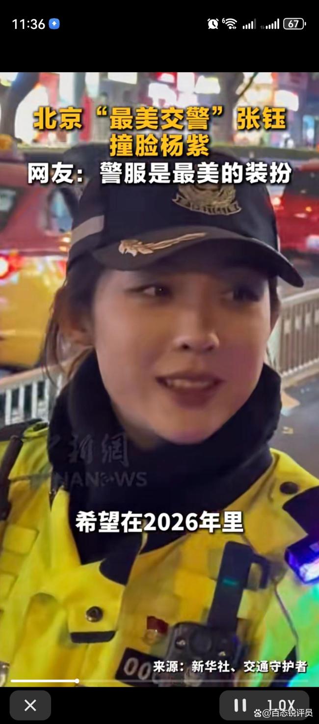 交警撞脸杨紫走红,警服魅力与实力圈粉之旅