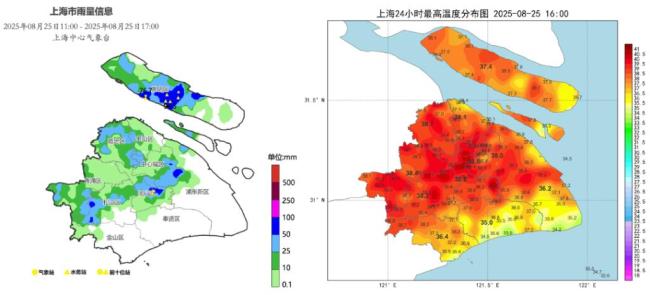 2025年成史上最暖年 气温刷新纪录