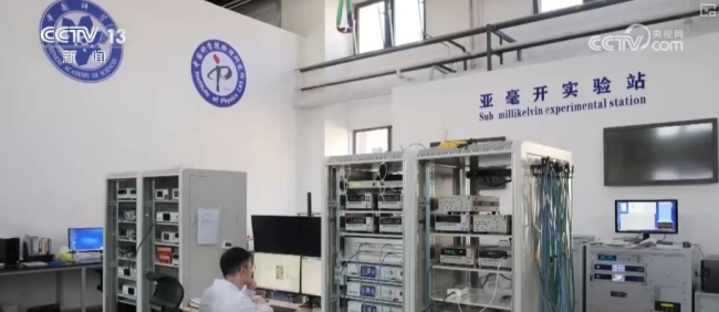 解码2025中国科技新突破 探索极端条件