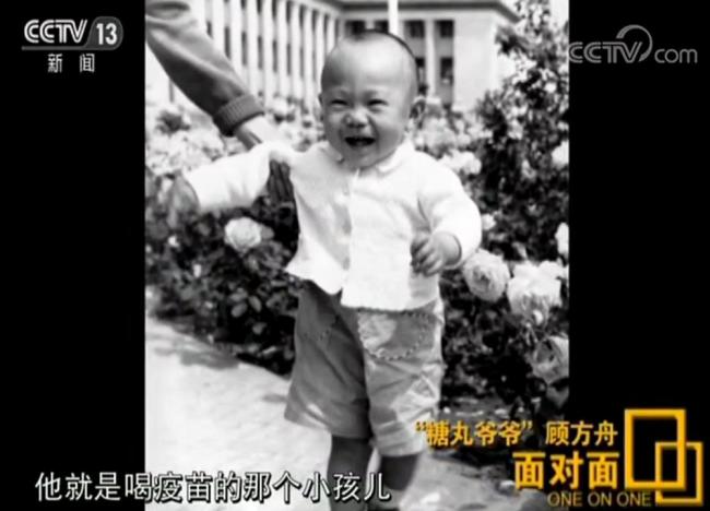 联合国通过纪念糖丸爷爷活动决议 致敬科学精神与家国情怀