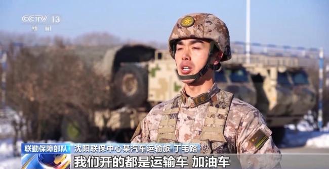 联勤保障部队在极寒天气新年开训 磨砺硬功