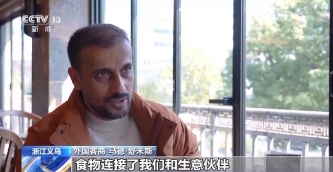 在浙江义乌解锁早餐的N种打开方式