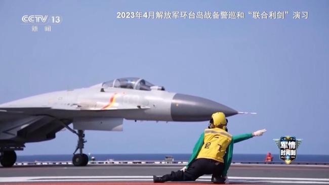 解放军在台岛周边演练阵容显著升级 实战能力大幅提升