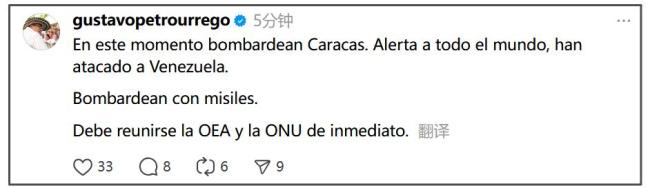 美媒震惊美国一夜之间掳走一国总统 特朗普炫耀“战果”