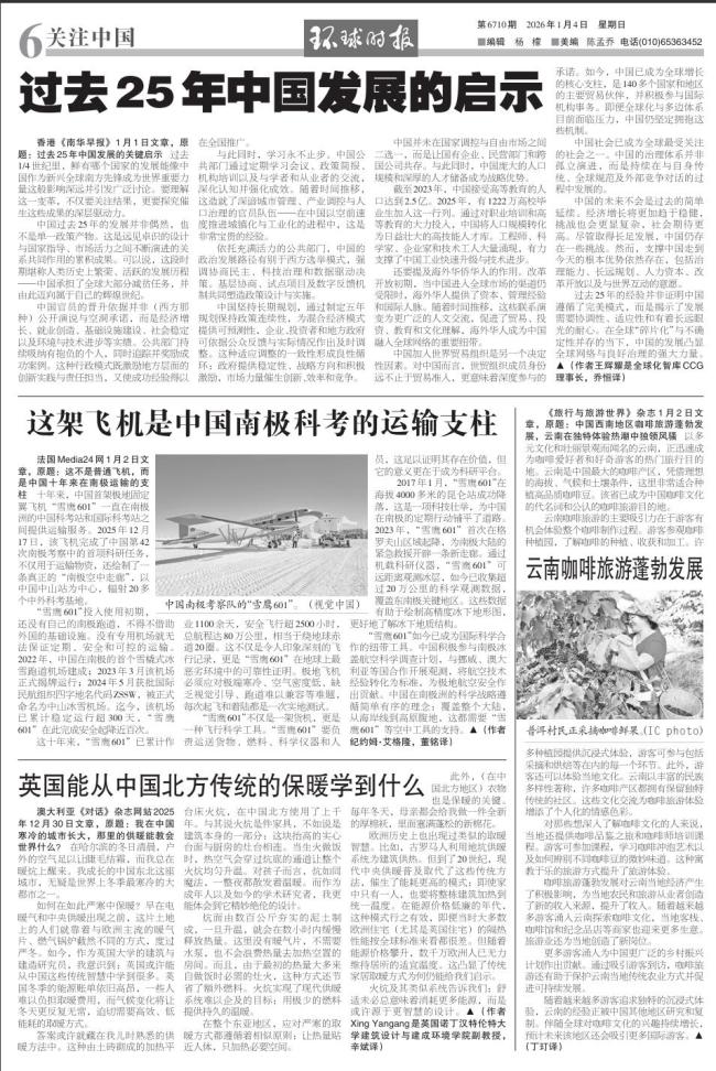 多国强烈谴责美国违反国际法 全球震惊美军行动