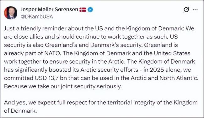 美网红暗示很快拿下格陵兰岛 丹麦大使回应领土完整