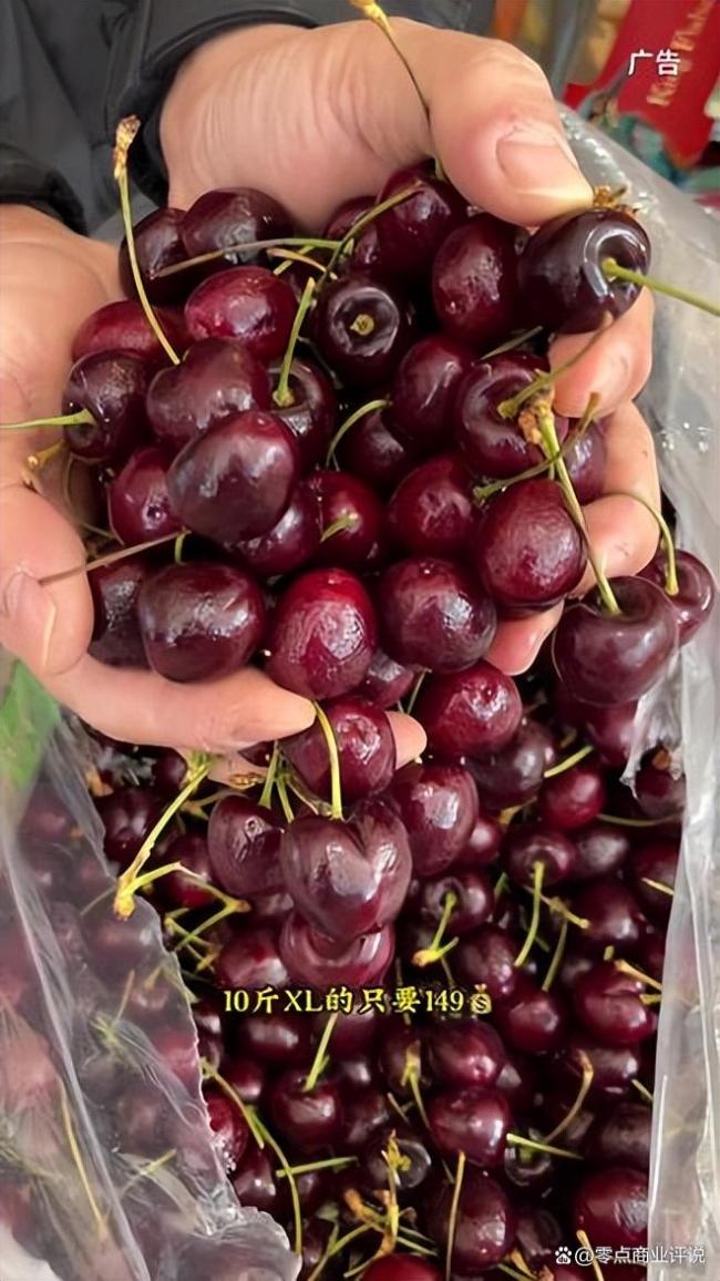 车厘子一箱10斤批发 价格亲民走俏市场