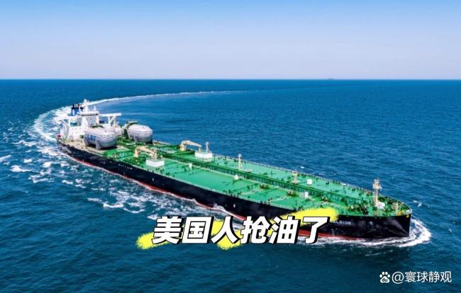 突袭抓捕马杜罗，美真正目标指向谁？