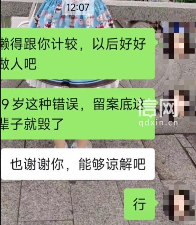 体彩店员工入职4天偷刮5000多元刮刮乐 私开彩票被发现