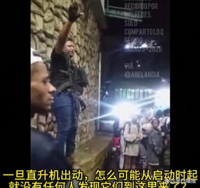 委内瑞拉出动俄制战车在街头巡逻 美军突袭引发动荡