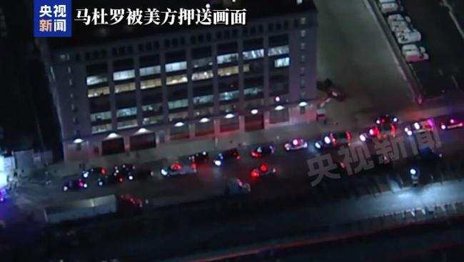 委内瑞拉石油价值17万亿美元 美国军事行动背后的资源争夺