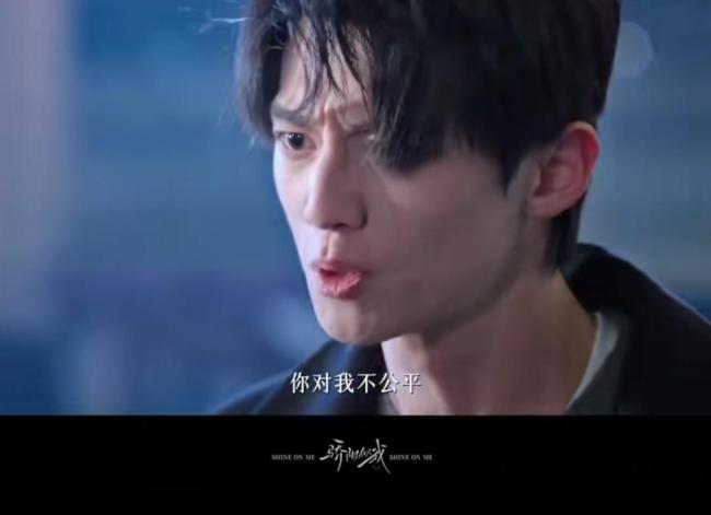 骄阳似我 错位暗恋的深情枷锁