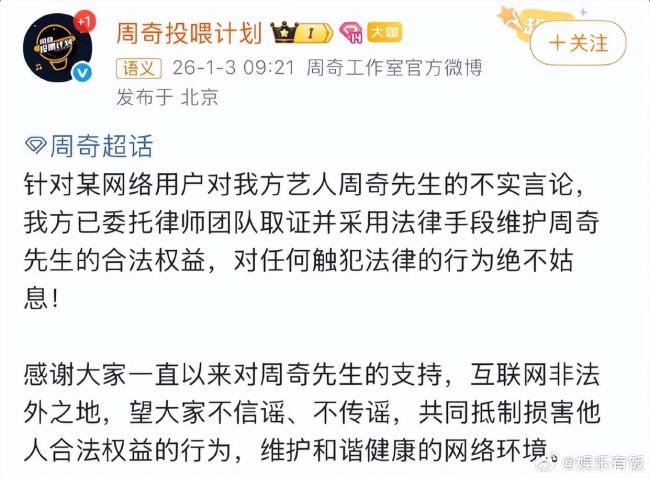 知名演员发声明否认劈腿，向涵之疑提包跑路 旧谣再起风波不断