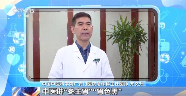 小寒进补要注意什么 科学保暖护血管