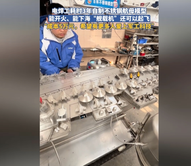 电焊工耗时3年自制不锈钢航母模型